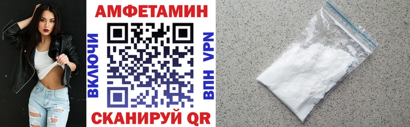 Amphetamine 98% где можно купить наркотик Михайлов