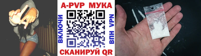 маркетплейс телеграм  Михайлов  A PVP Соль  блэк спрут ссылка 
