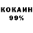 Меф кристаллы Hesher Rules