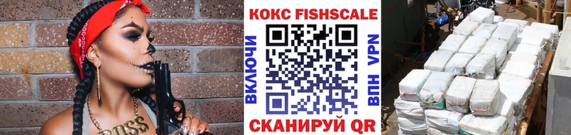 mega ССЫЛКА  Михайлов  Cocaine FishScale 