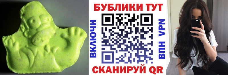Ecstasy MDMA  где купить наркотик  Михайлов 