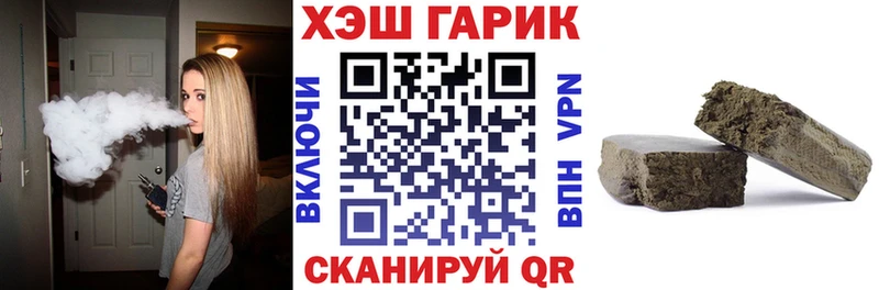 ссылка на мегу онион  Михайлов  Гашиш ice o lator 