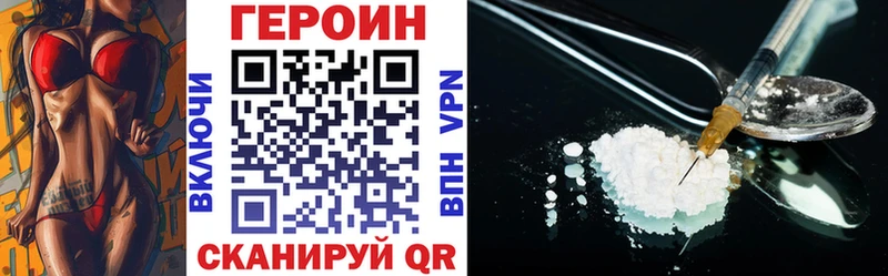 как найти   Михайлов  мориарти официальный сайт  ГЕРОИН VHQ 