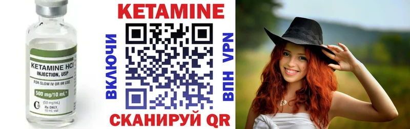Кетамин ketamine  omg онион  Михайлов 