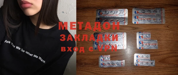гашиш Богданович