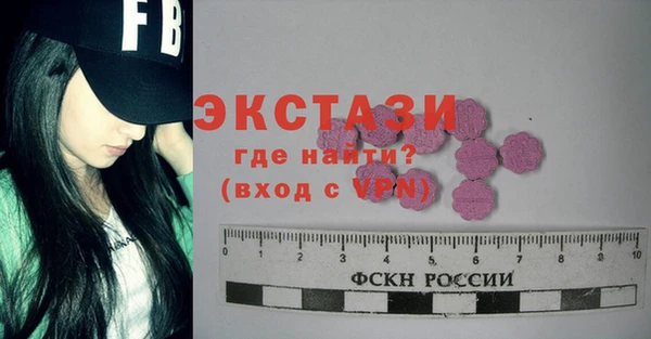 дистиллят марихуана Богородицк