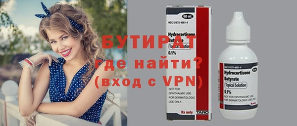 дистиллят марихуана Богородицк