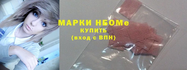 дистиллят марихуана Богородицк