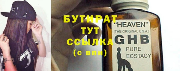 гашиш Богданович