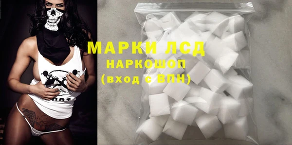 дистиллят марихуана Богородицк