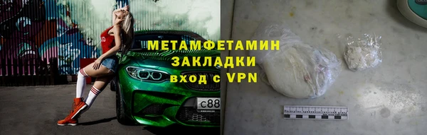 дистиллят марихуана Богородицк