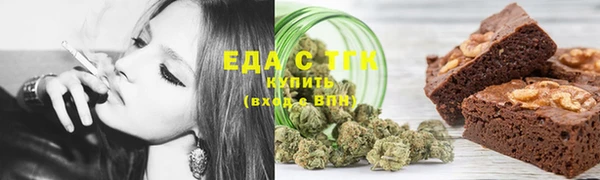 2c-b Богородск