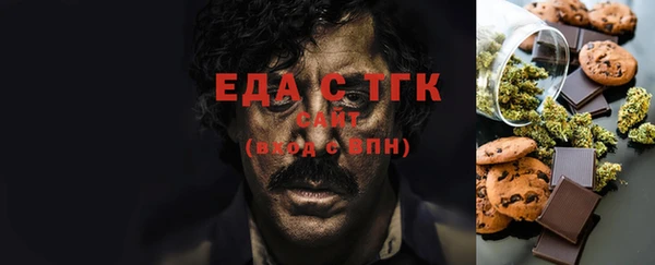 дистиллят марихуана Богородицк