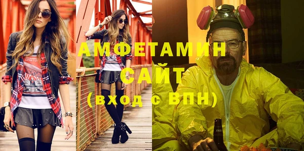 2c-b Богородск