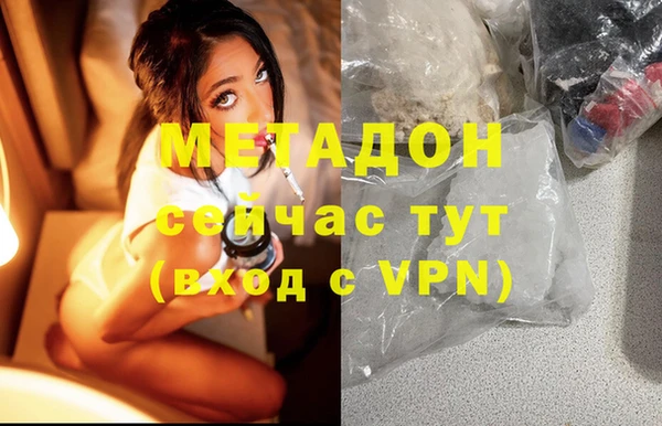 дистиллят марихуана Богородицк