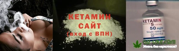2c-b Богородск