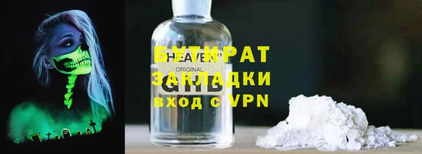 2c-b Богородск