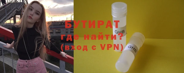 гашиш Богданович