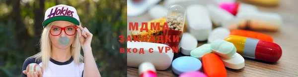 дистиллят марихуана Богородицк