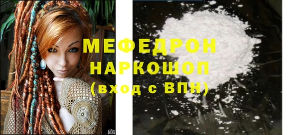 2c-b Богородск