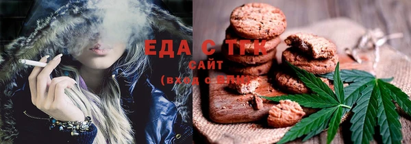 2c-b Богородск