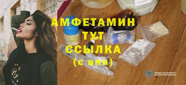 2c-b Богородск