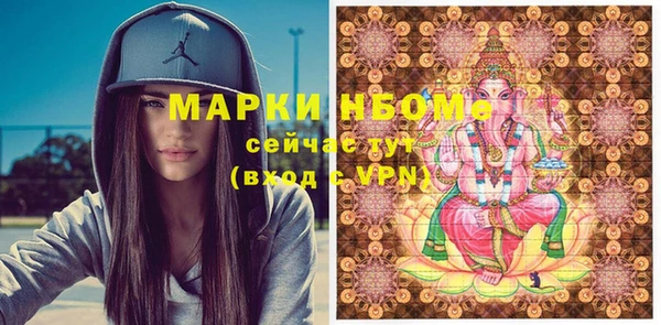 дистиллят марихуана Богородицк