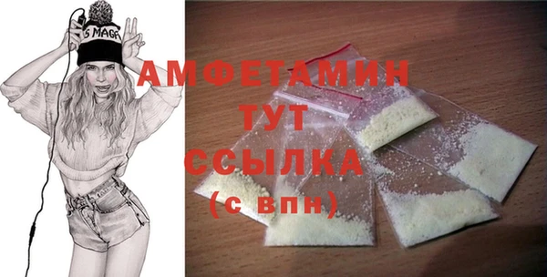 2c-b Богородск