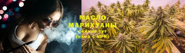 дистиллят марихуана Богородицк