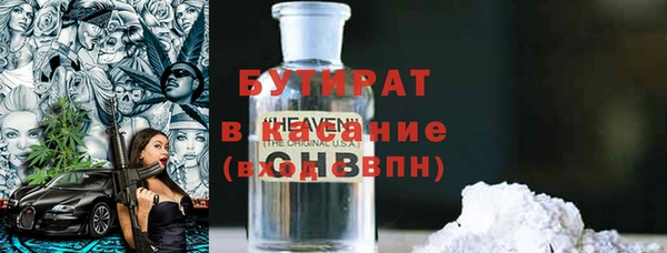 гашиш Богданович