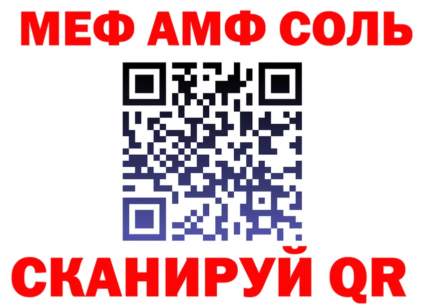 МЕФ VHQ ссылки это hydra Михайлов