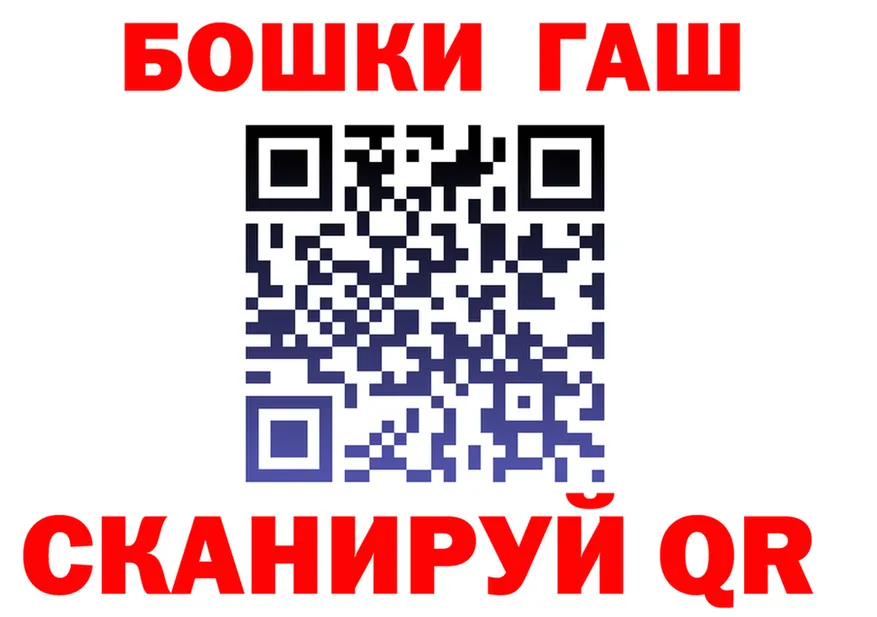 ГАШ Изолятор ТОР мориарти KRAKEN Михайлов