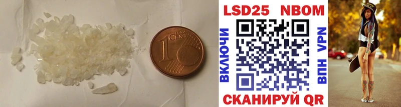 дарнет шоп  Михайлов  LSD-25 экстази ecstasy 