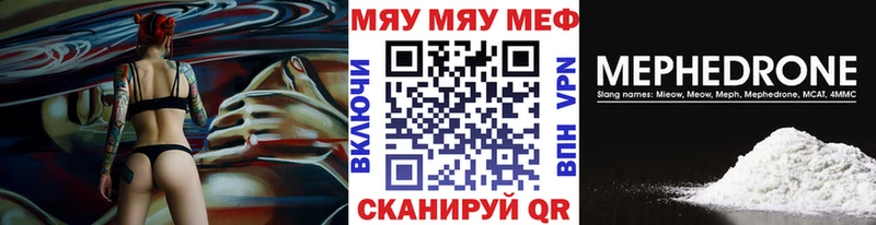 купить   Михайлов  МЯУ-МЯУ 4 MMC 