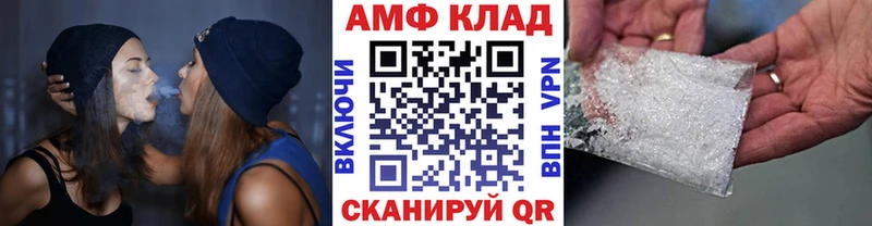 дарнет шоп  Михайлов  МЕТАМФЕТАМИН винт 