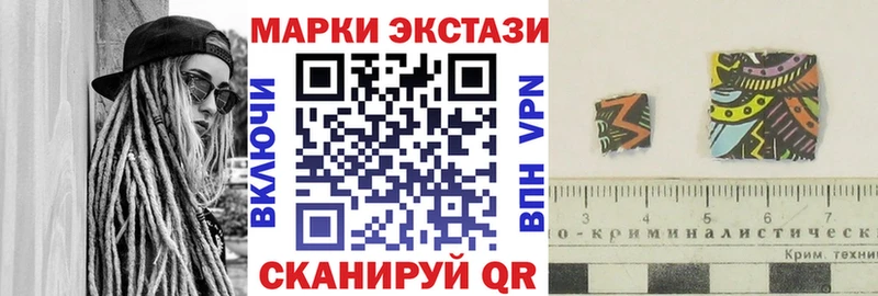 Марки NBOMe 1,8мг Михайлов