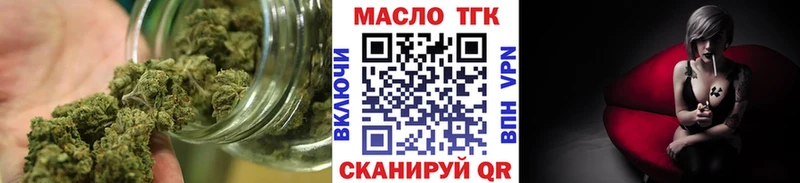 ТГК THC oil  магазин продажи наркотиков  Михайлов 